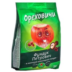 Конфеты Озерский сувенир Фундук