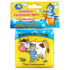 Игрушка для ванной Умка