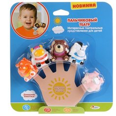 Играем вместе Пальчиковые куклы