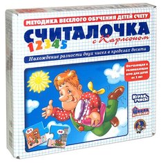 Настольная игра Десятое