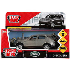 Инерционная машина Технопарк Land Rover Discovery, серый