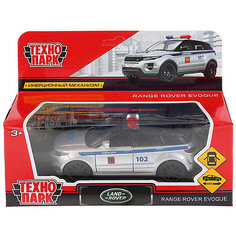 Инерционная машина Технопарк Land Rover, Range Rover Evoque, Полиция