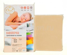 Набор из 2 наволочек (50х70 см) Cl Cleo