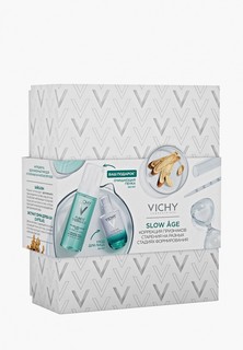 Набор для ухода за лицом Vichy