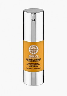 Сыворотка для лица Natura Siberica