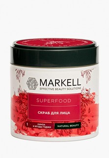 Скраб для лица Markell