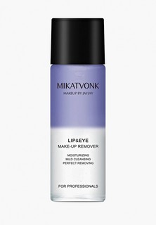 Средство для снятия макияжа Mikatvonk