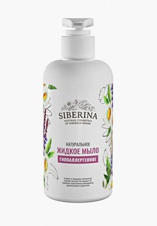 Мыло Siberina