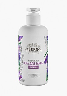 Пена для ванн Siberina