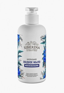 Мыло Siberina