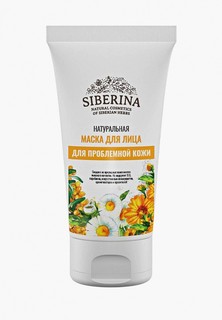 Маска для лица Siberina