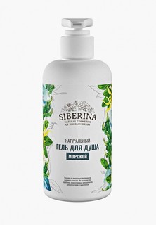 Гель для душа Siberina