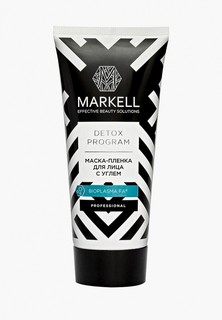 Маска для лица Markell