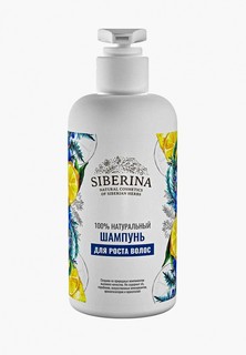 Шампунь Siberina
