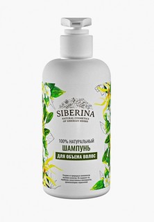 Шампунь Siberina
