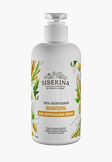 Шампунь Siberina