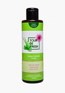 Мицеллярная вода Tour De Fresh