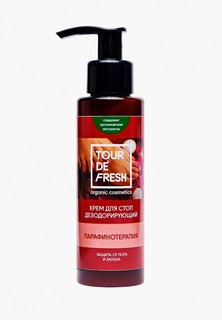 Крем для ног Tour De Fresh