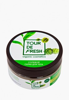 Скраб для тела Tour De Fresh