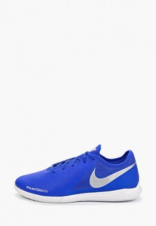 Бутсы зальные Nike