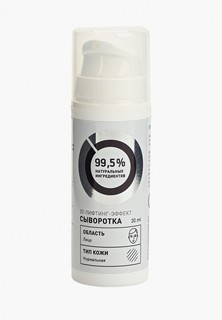 Сыворотка для лица Onme