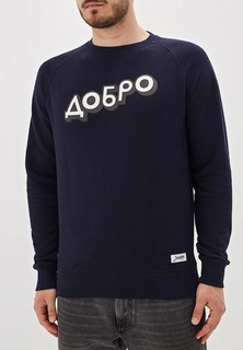 Свитшот Запорожец Heritage