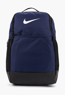 Рюкзак Nike