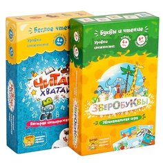 Набор настольных игр Банда