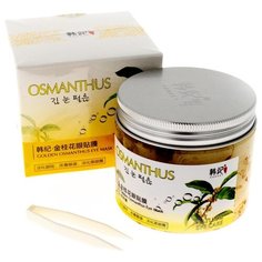 HANKEY Патчи тканевые с