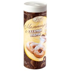 Парфэ Пудра сахарная мельница