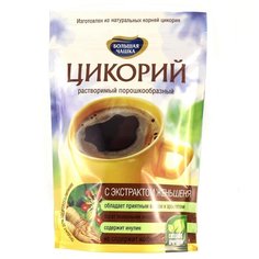 Цикорий Большая чашка