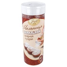 Парфэ Пудра сахарная с ароматом