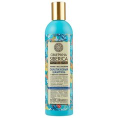 Natura Siberica шампунь