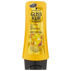 Gliss Kur бальзам Oil Nutritive
