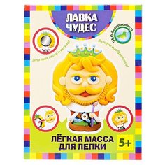 Масса для лепки Фабрика