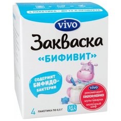 Закваска VIVO Бифивит