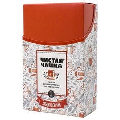 Фильтр-пакеты для заваривания Чистая Чашка