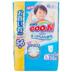 Goo.N трусики для мальчиков Goon