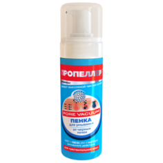 Пропеллер Pore Vacuum Пенка для