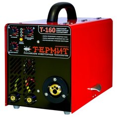 Сварочный аппарат ТЕРМИТ Т-160 Termit
