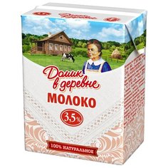 Молоко Домик в деревне