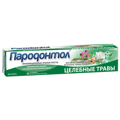 Зубная паста Пародонтол