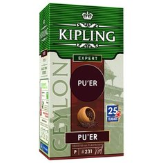 Чай пуэр Kipling PUER в