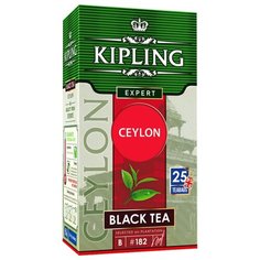 Чай черный Kipling Ceylon в