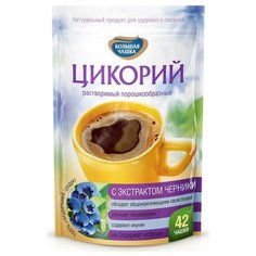 Цикорий Большая чашка