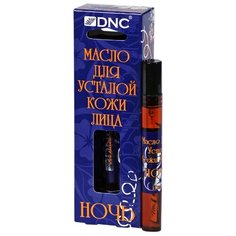 DNC масло для усталой кожи лица