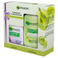 Набор GARNIER Очищение и