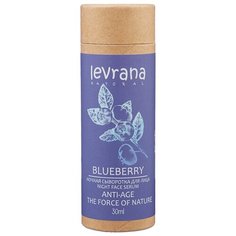 Сыворотка Levrana Черника