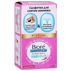 Biore салфетки для снятия