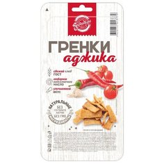 Фортуна гренки Аджика 145 г